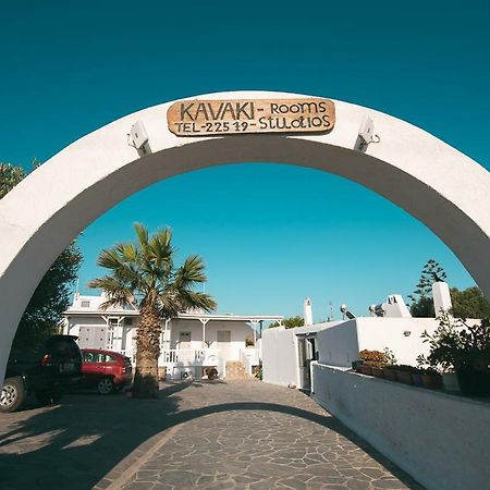 Kavaki Studios Mykonos Town Экстерьер фото